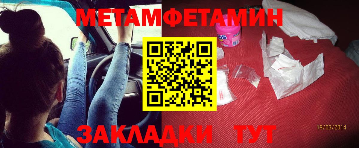 Amphetamine Premium Зеленокумск