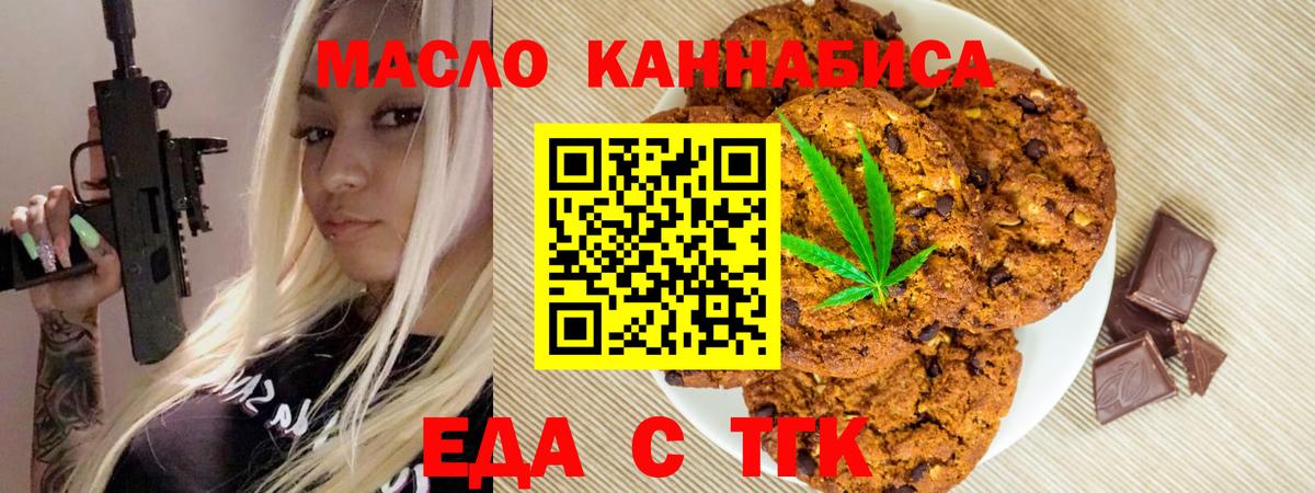 МЕТАМФЕТАМИН Зеленокумск