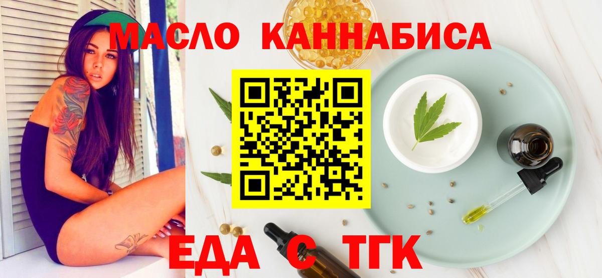 Canna-Cookies марихуана  Вход с VPN  Зеленокумск 