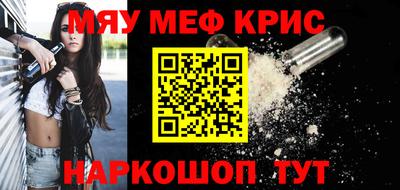 эйфоретик Краснокаменск