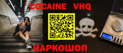 MDMA Краснознаменск