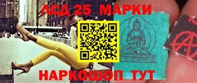 эйфоретик Краснокаменск