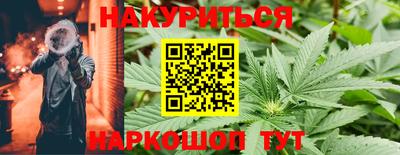 эйфоретик Краснокаменск