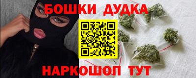 эйфоретик Краснокаменск