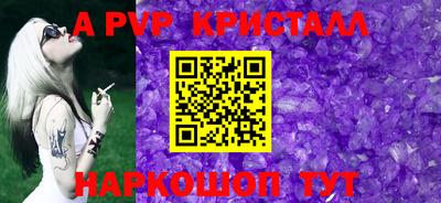 эйфоретик Краснокаменск