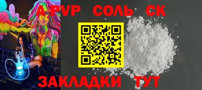 MDMA Краснознаменск