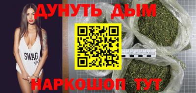 эйфоретик Краснокаменск
