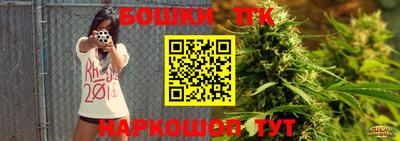 эйфоретик Краснокаменск