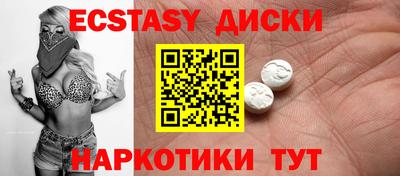 эйфоретик Краснокаменск