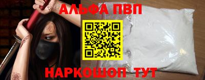 эйфоретик Краснокаменск