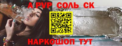 эйфоретик Краснокаменск