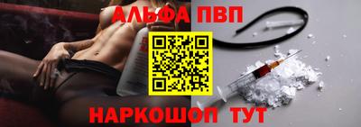 эйфоретик Краснокаменск