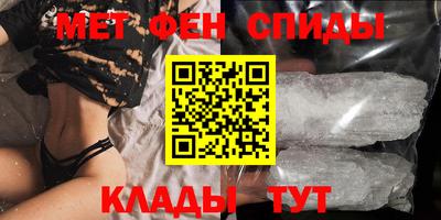 эйфоретик Краснокаменск