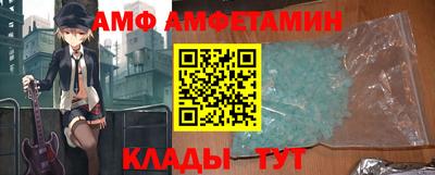 эйфоретик Краснокаменск