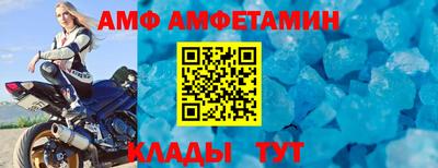 эйфоретик Краснокаменск