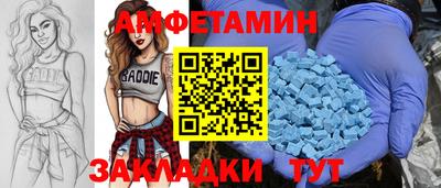 MDMA Краснознаменск