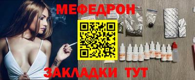 эйфоретик Краснокаменск