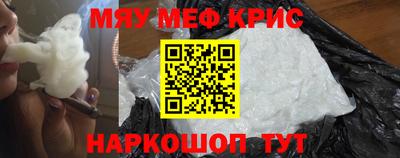 эйфоретик Краснокаменск