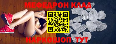 MDMA Premium VHQ Краснодар