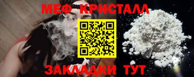 MDMA Краснознаменск