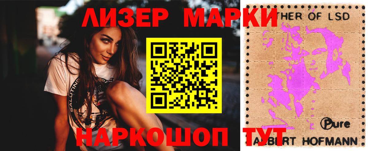 Лсд 25 экстази кислота  LSD-25 экстази кислота  ЛСД экстази  Вход с VPN  Зеленокумск 