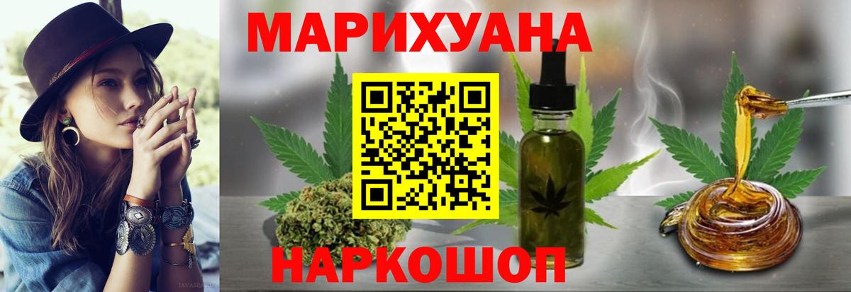 Шишки марихуана MAZAR Зеленокумск