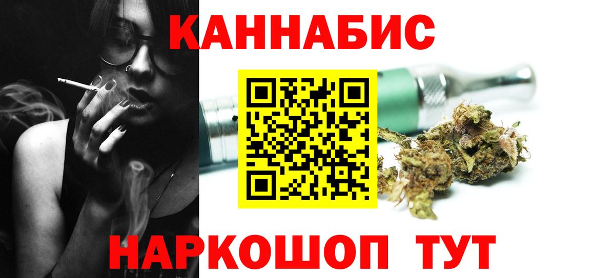 Канабис  ГАШИШ  Метадон  ГАШ  Вход с VPN  Меф кристаллы  A PVP СК кристаллы  Купить наркотик  Зеленокумск  Кокаин 
