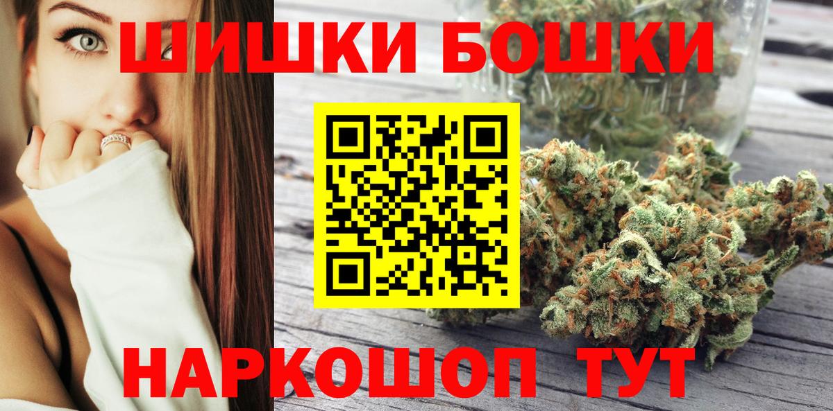 Шишки марихуана индика  Марихуана MAZAR  Конопля White Widow  Зеленокумск  Вход с VPN 